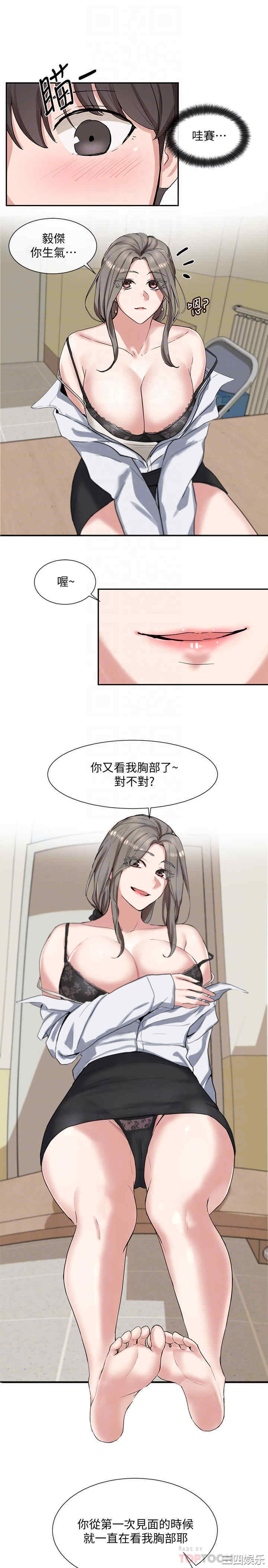 社团学姐