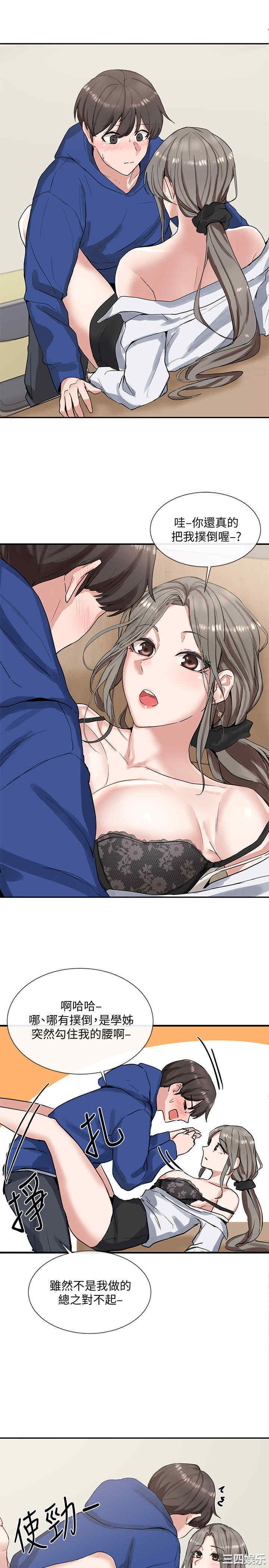 社团学姐