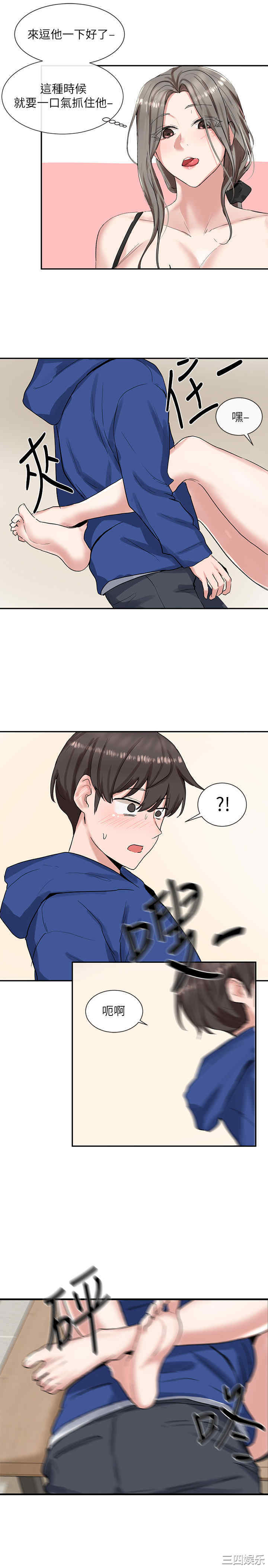 社团学姐