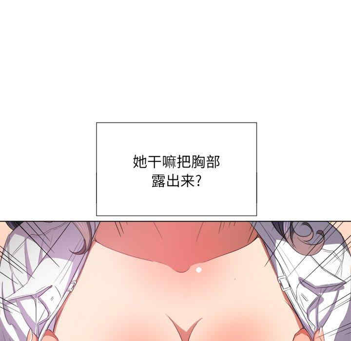 难缠小恶女/恶女勾勾缠