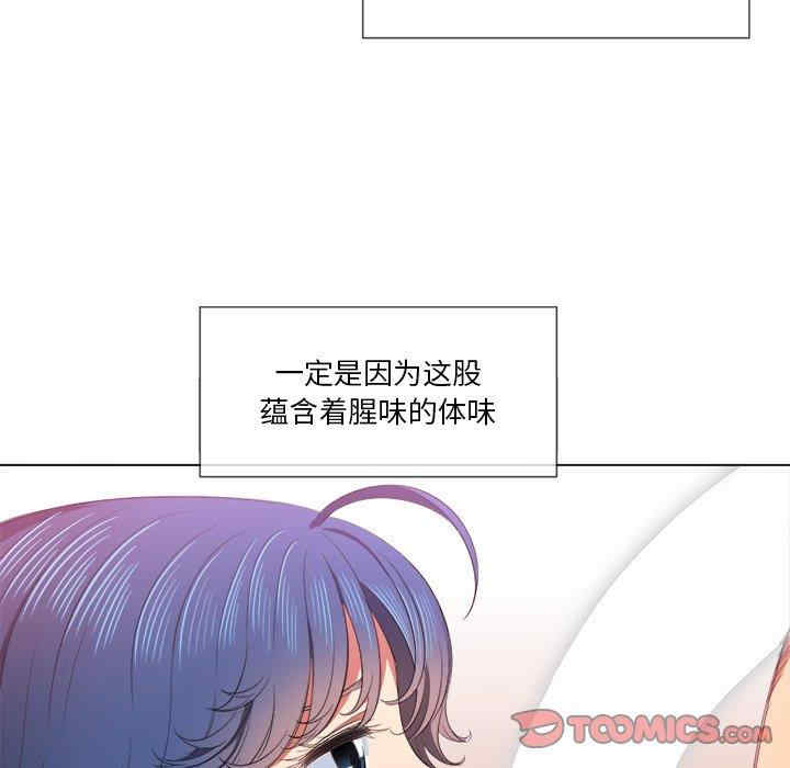 难缠小恶女/恶女勾勾缠