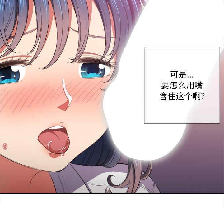 难缠小恶女/恶女勾勾缠