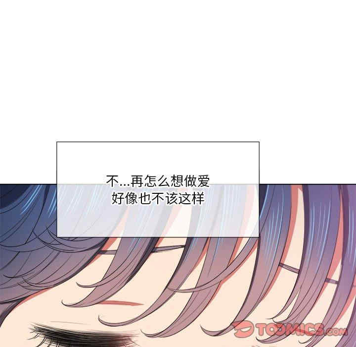 难缠小恶女/恶女勾勾缠