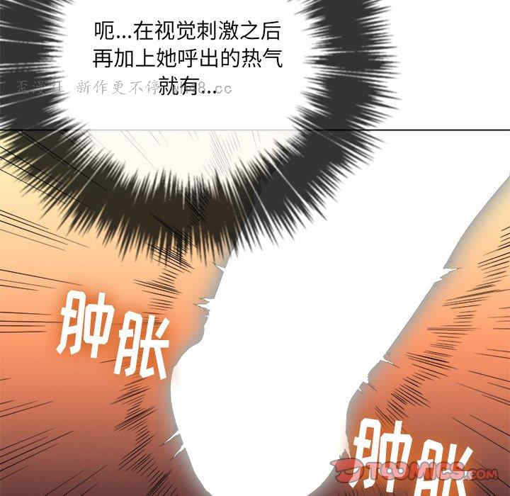 难缠小恶女/恶女勾勾缠