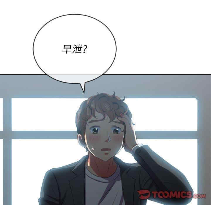难缠小恶女/恶女勾勾缠