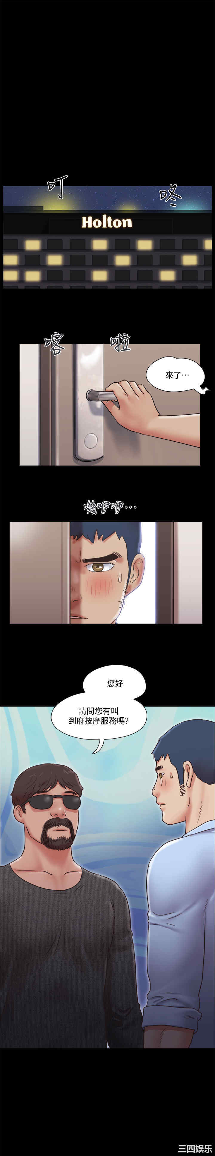 协议换爱/合意之下