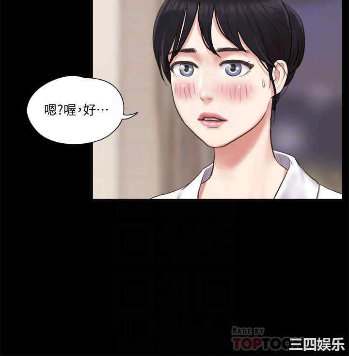 协议换爱/合意之下