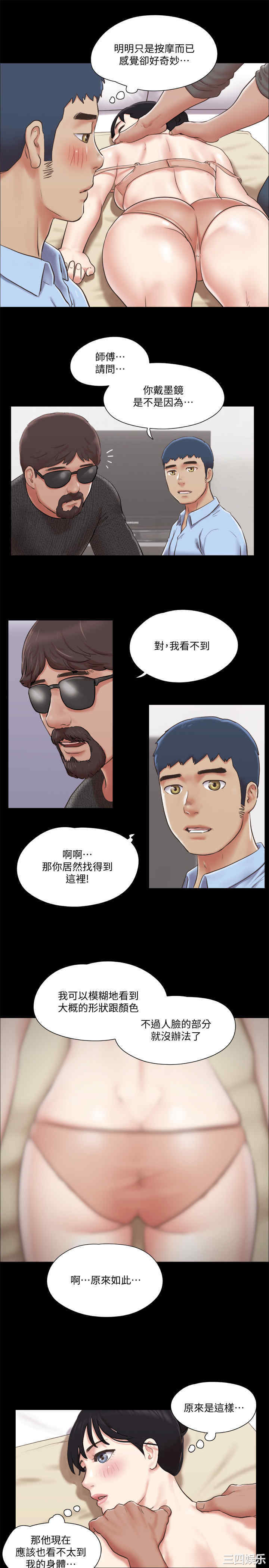 协议换爱/合意之下