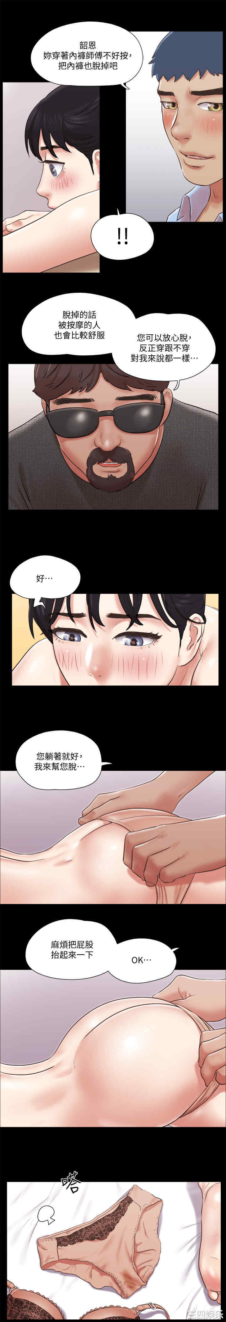 协议换爱/合意之下