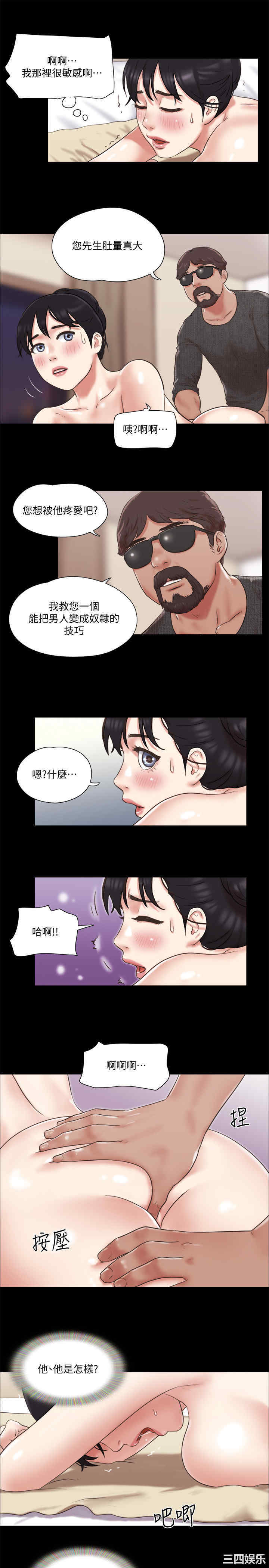 协议换爱/合意之下