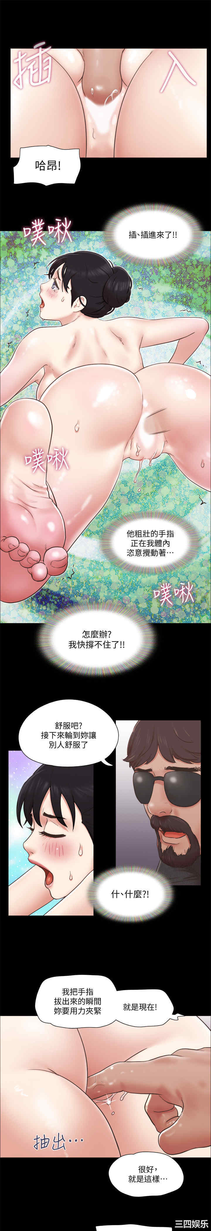 协议换爱/合意之下