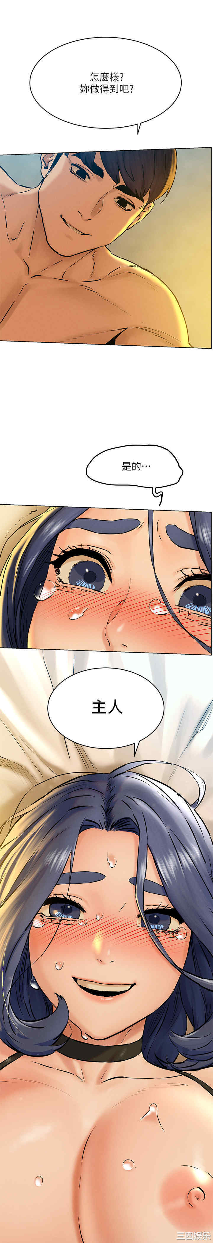 冲突