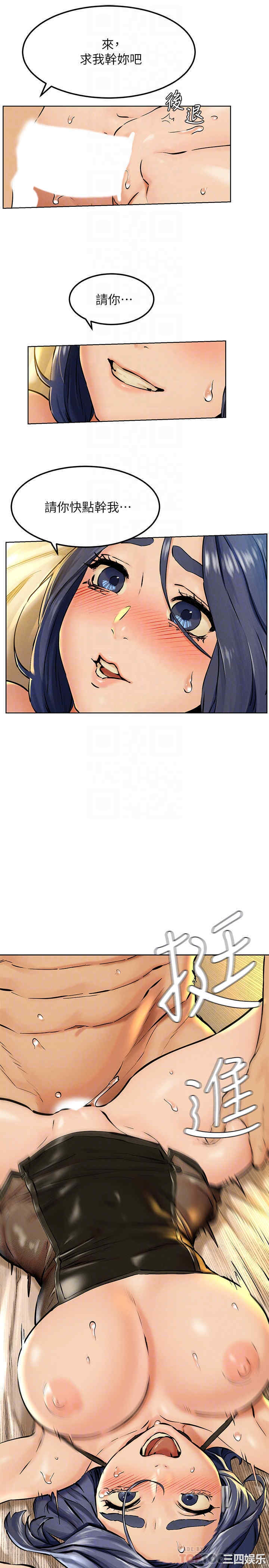 冲突