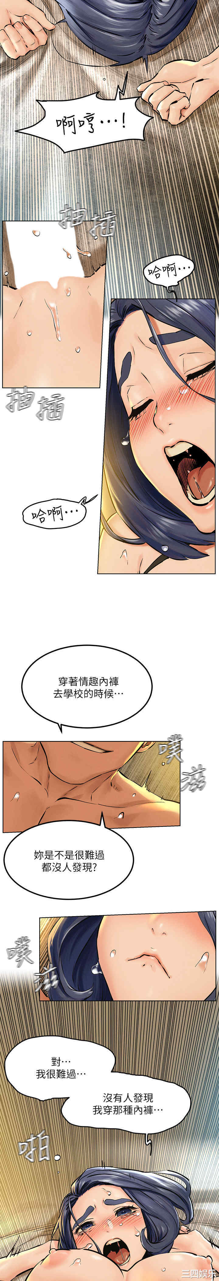 冲突