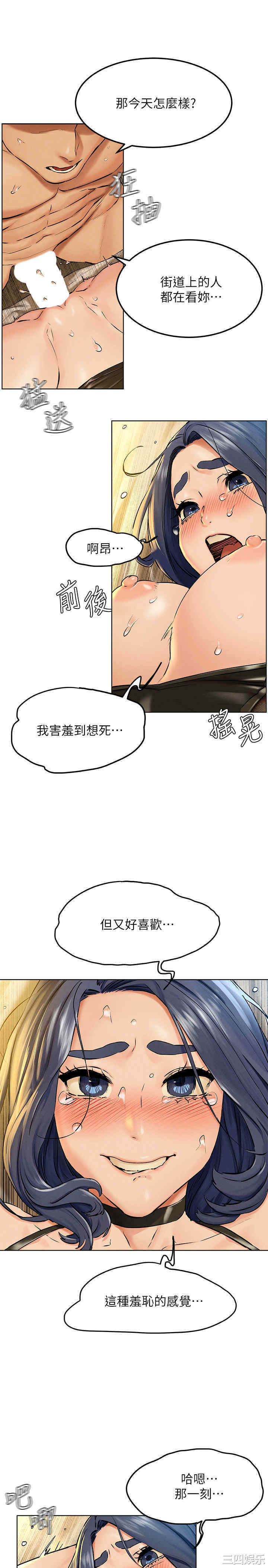 冲突
