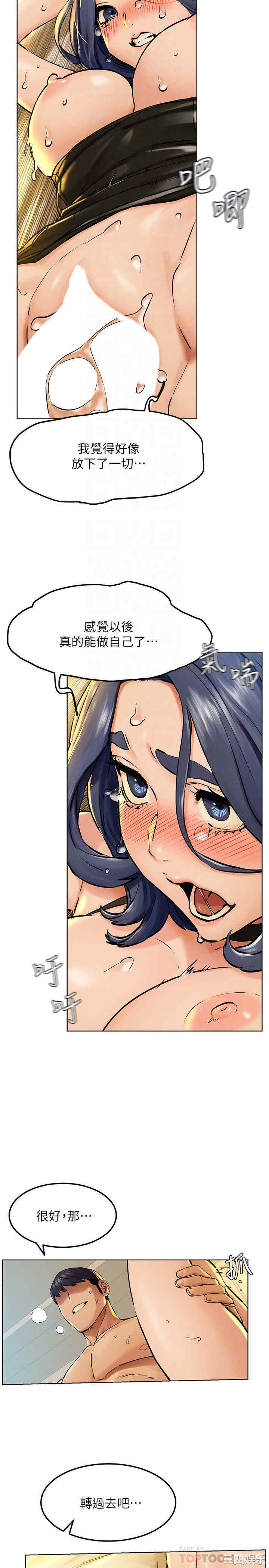 冲突