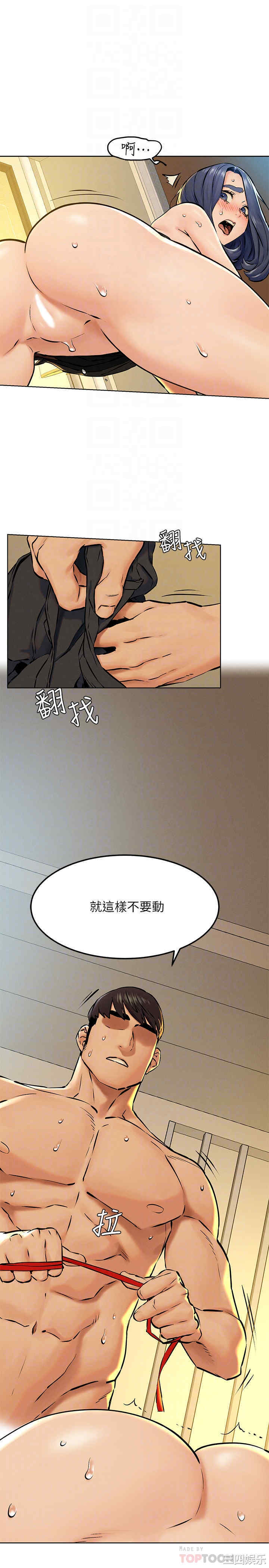 冲突