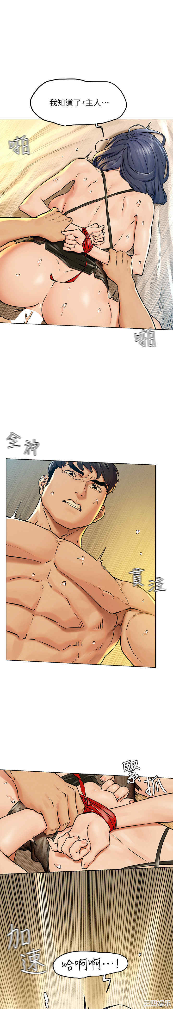 冲突
