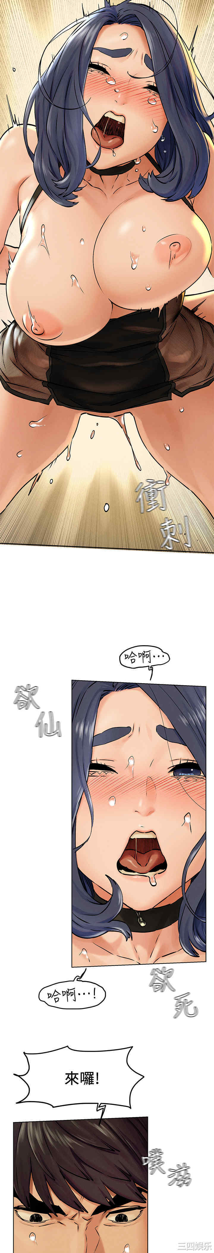 冲突