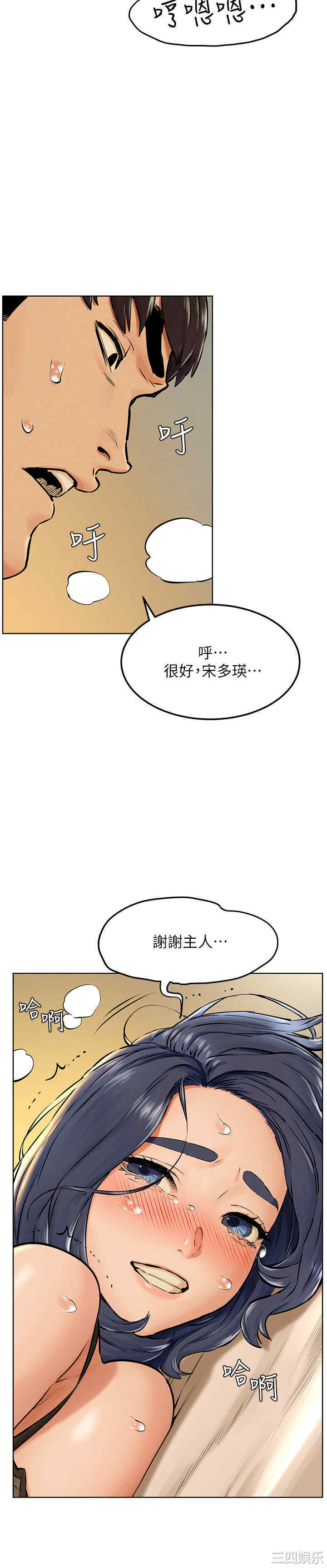 冲突