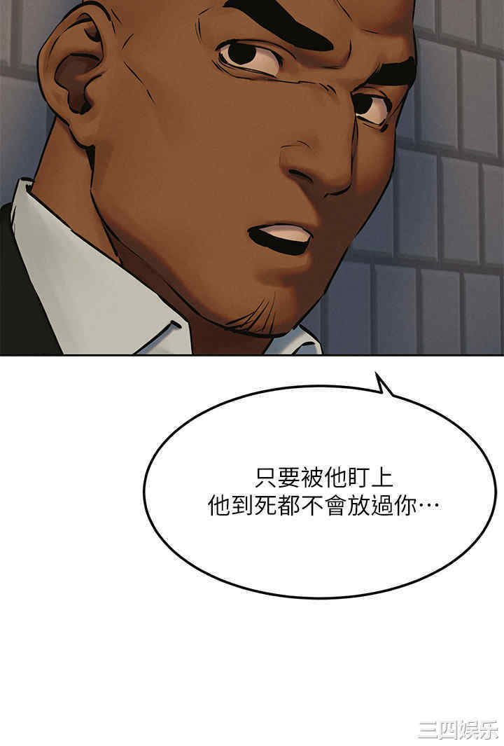 冲突