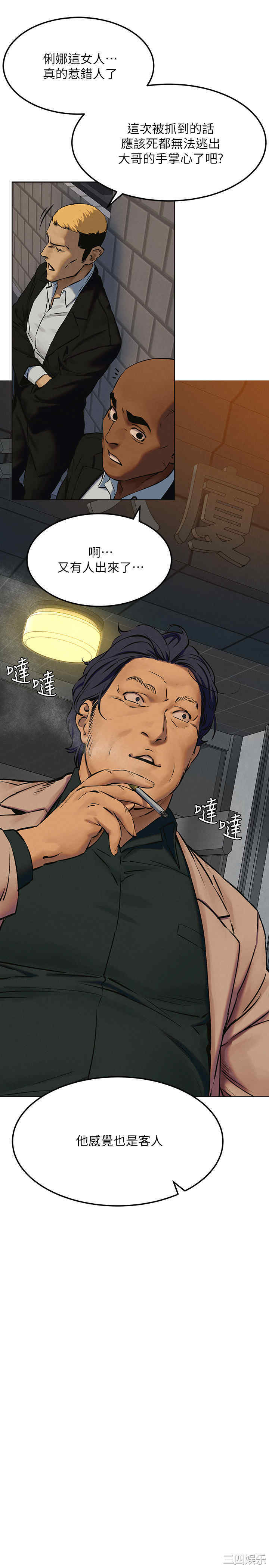 冲突