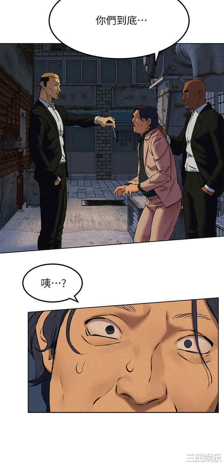 冲突