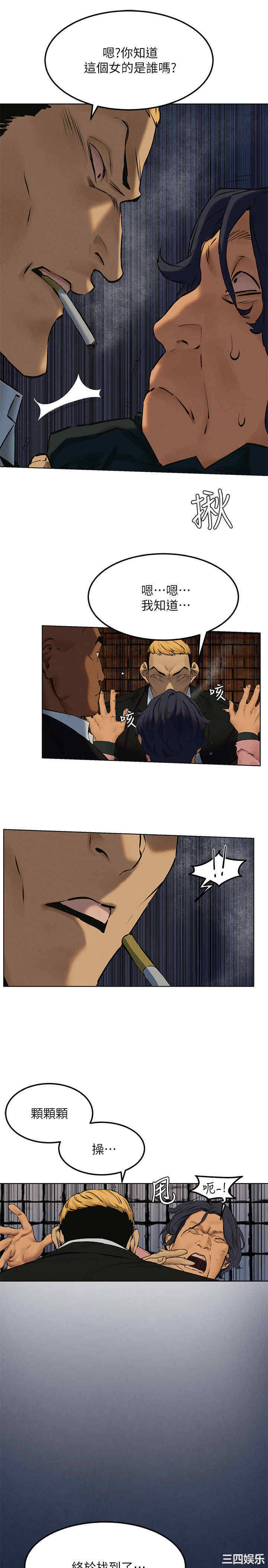 冲突