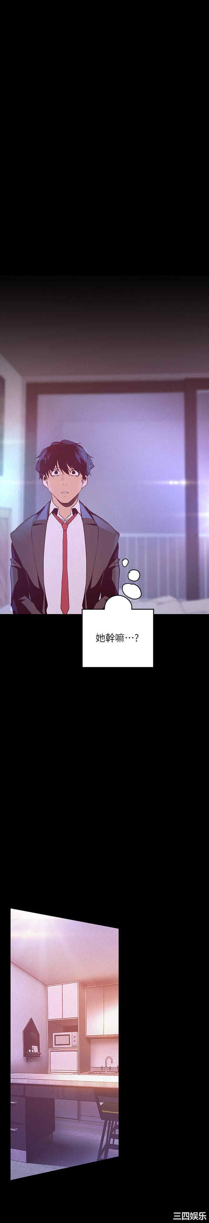 美丽新世界
