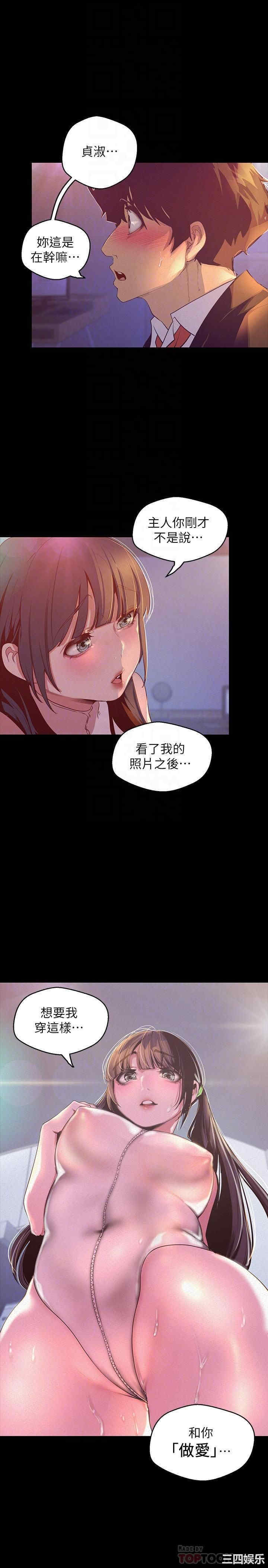 美丽新世界