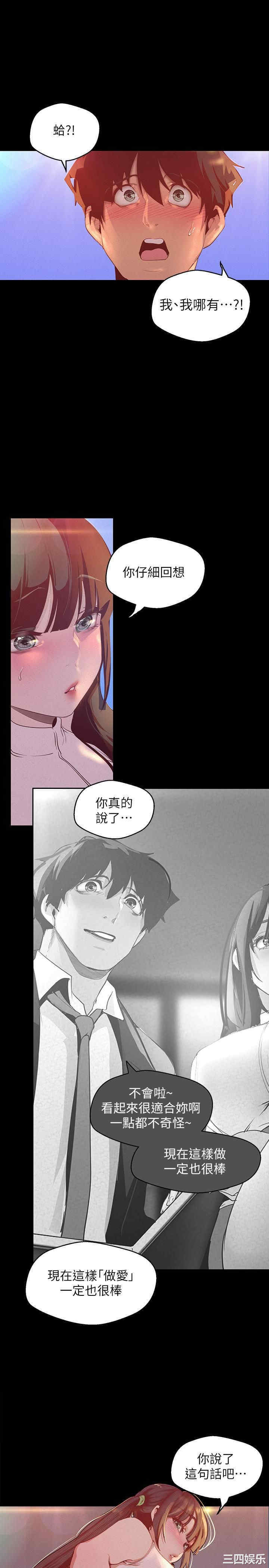 美丽新世界