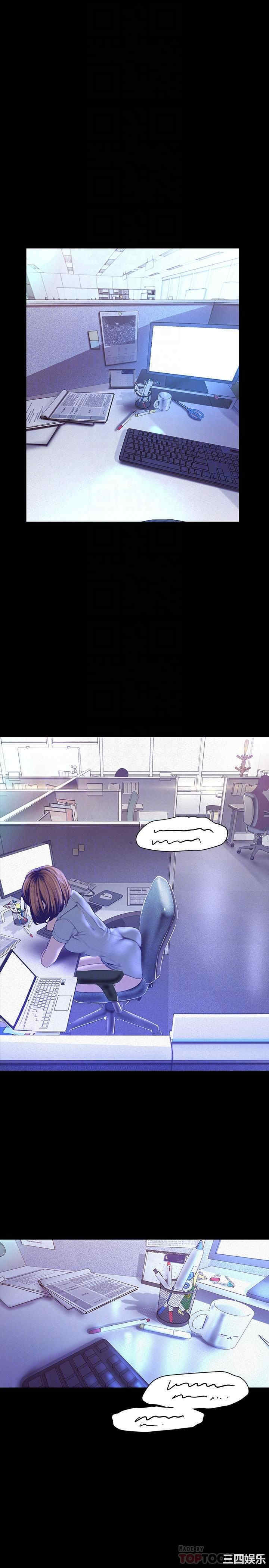 美丽新世界