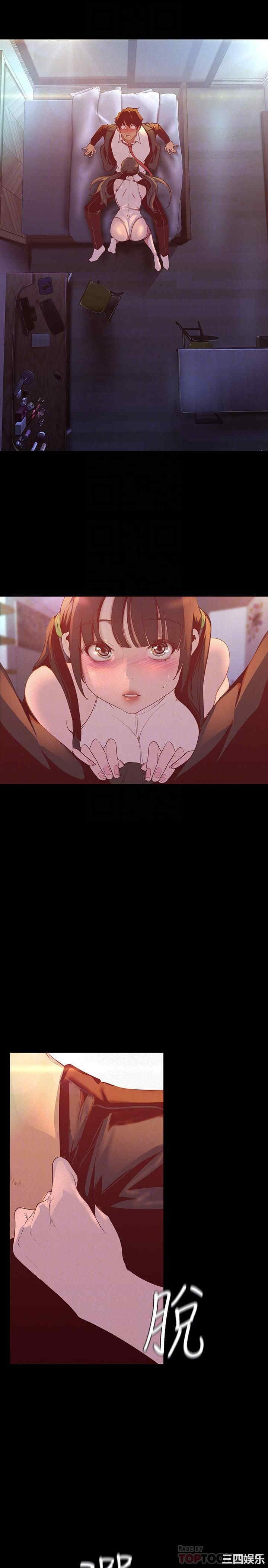 美丽新世界