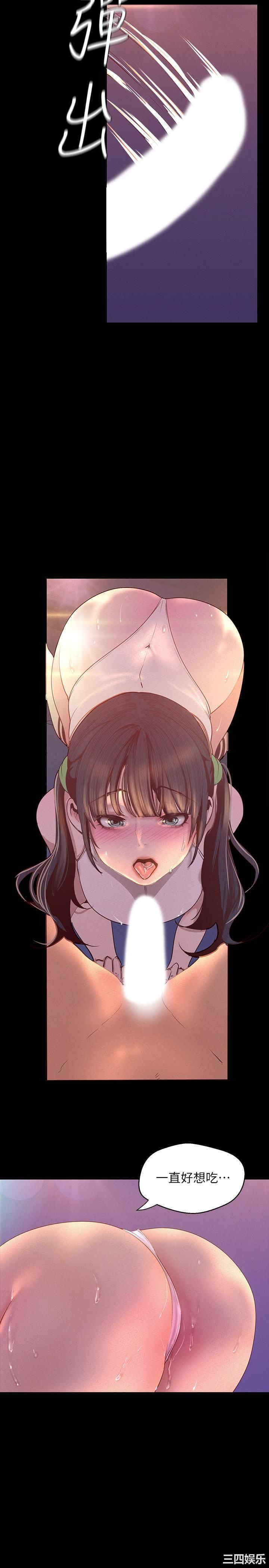 美丽新世界