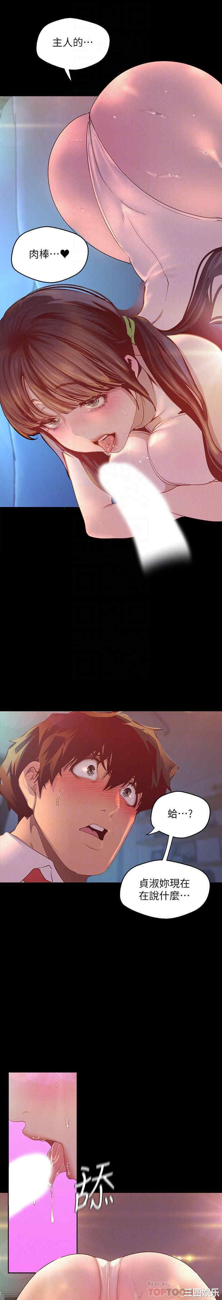 美丽新世界