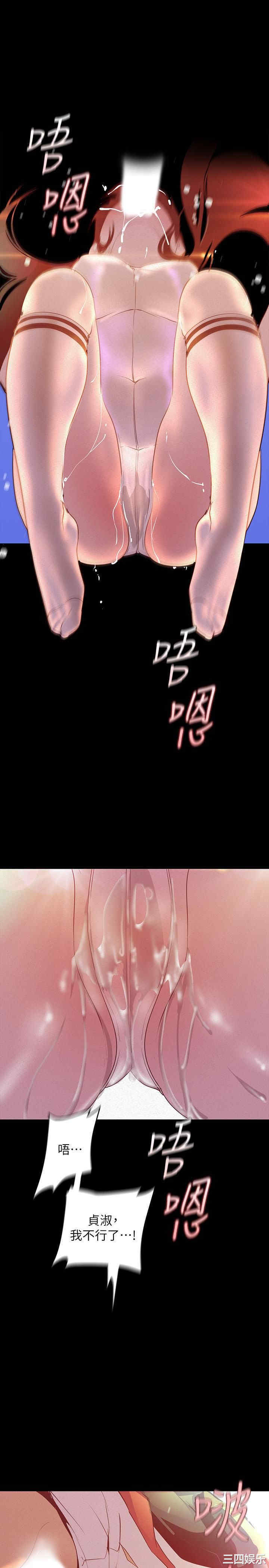 美丽新世界
