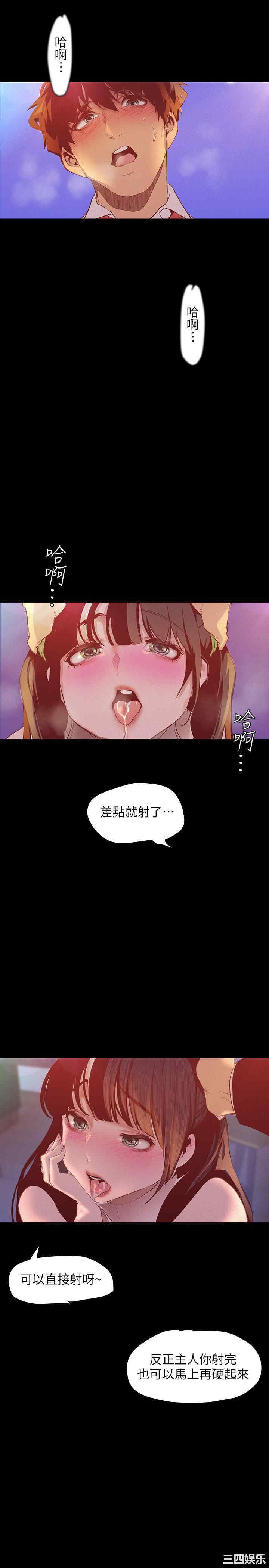 美丽新世界