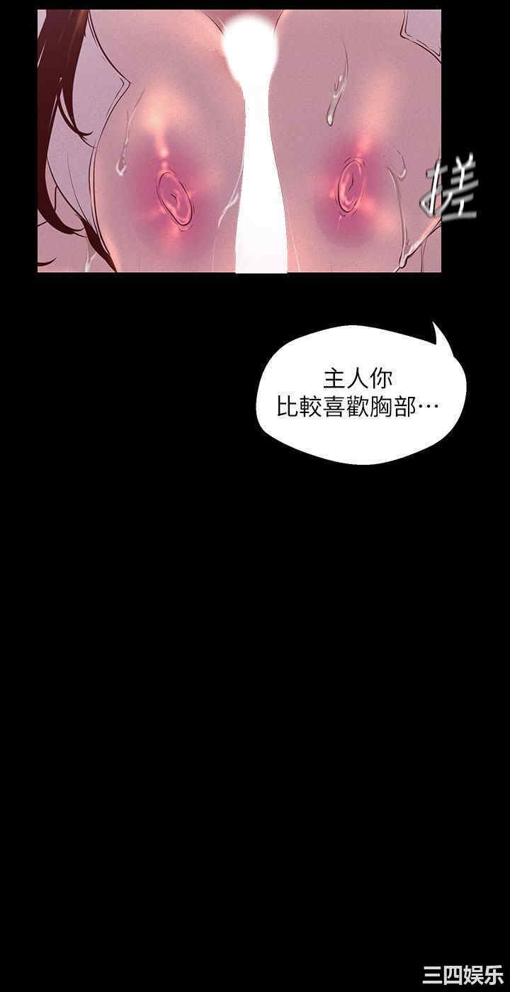美丽新世界