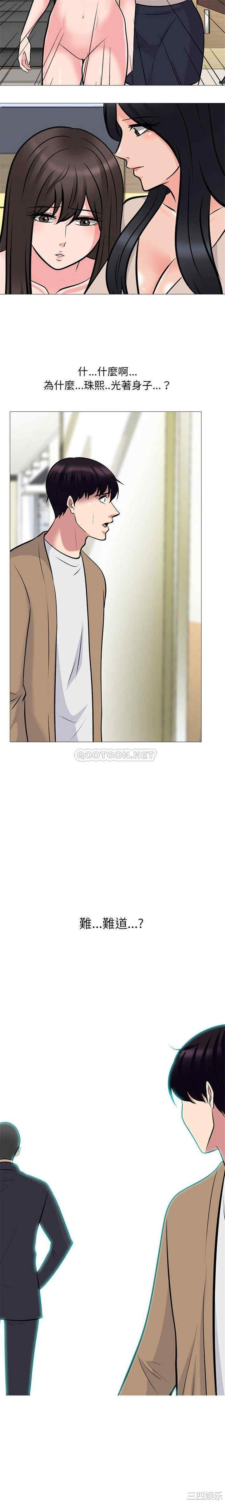 心机女教授