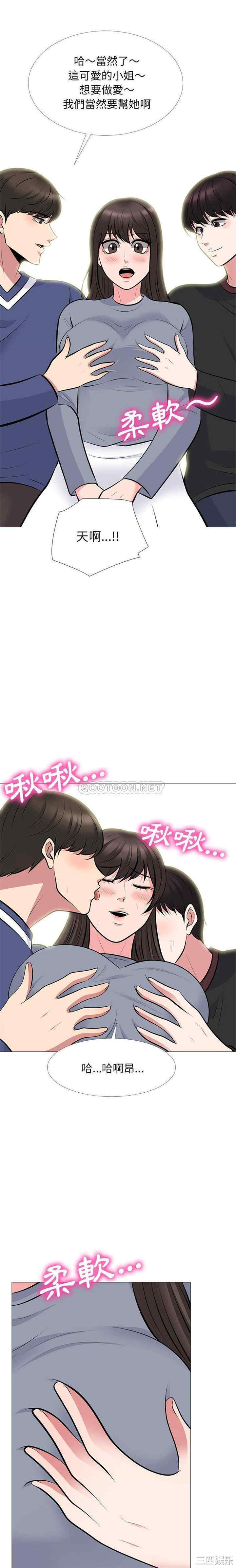 心机女教授