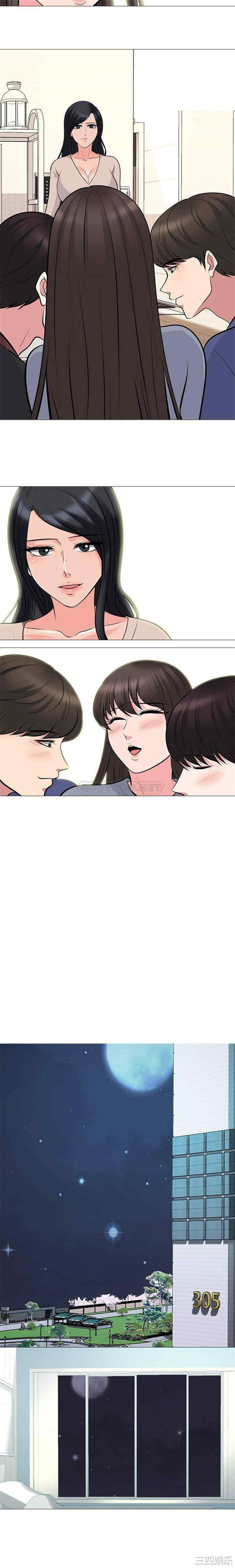 心机女教授