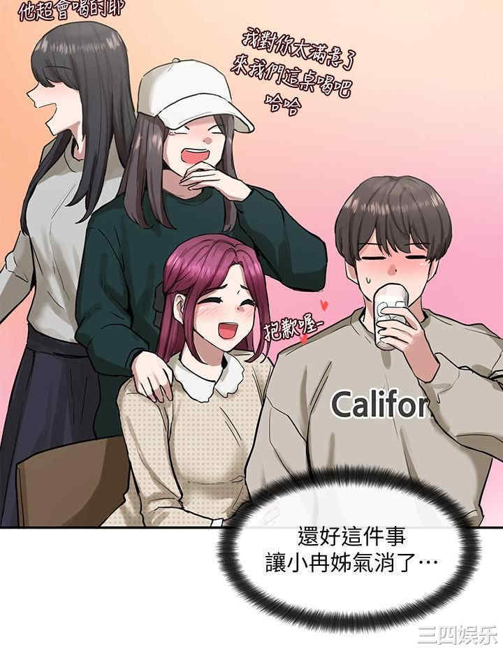 社团学姐