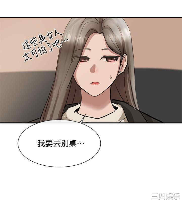社团学姐