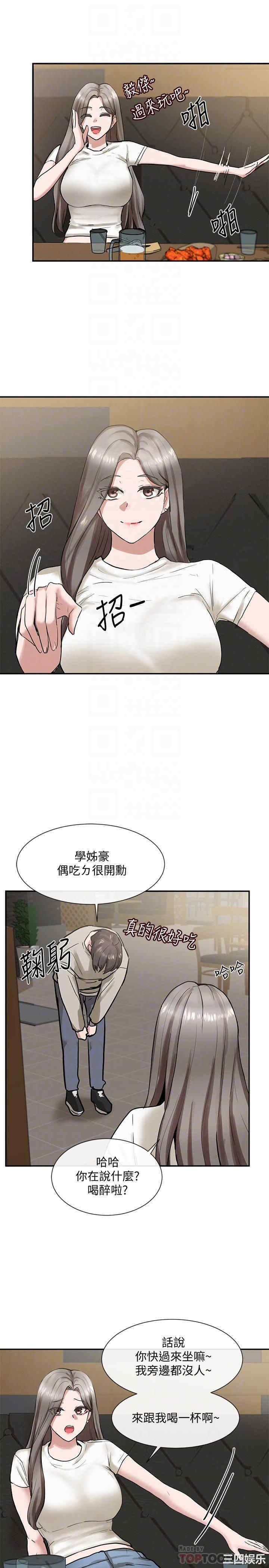 社团学姐