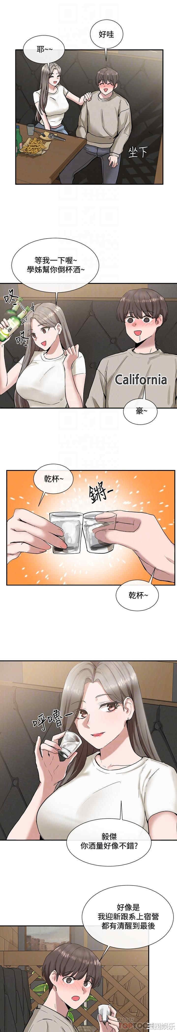 社团学姐
