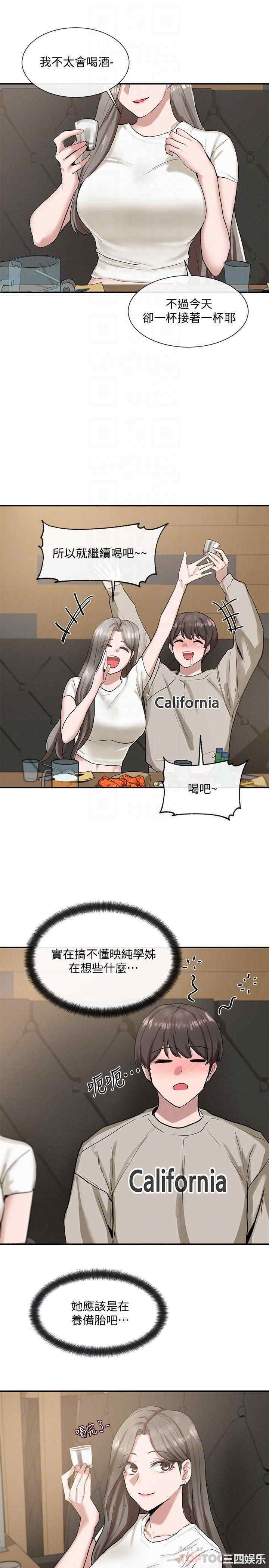 社团学姐