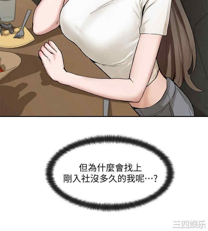 社团学姐