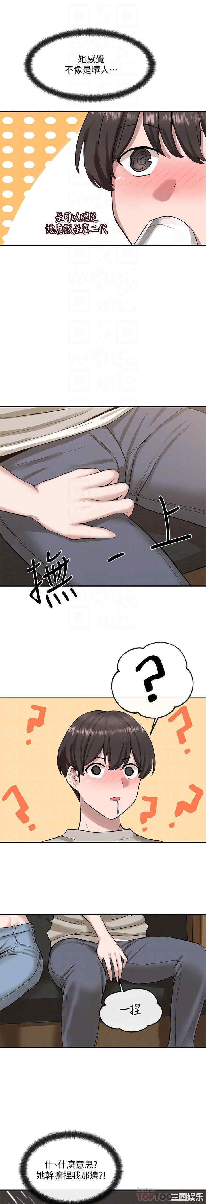 社团学姐