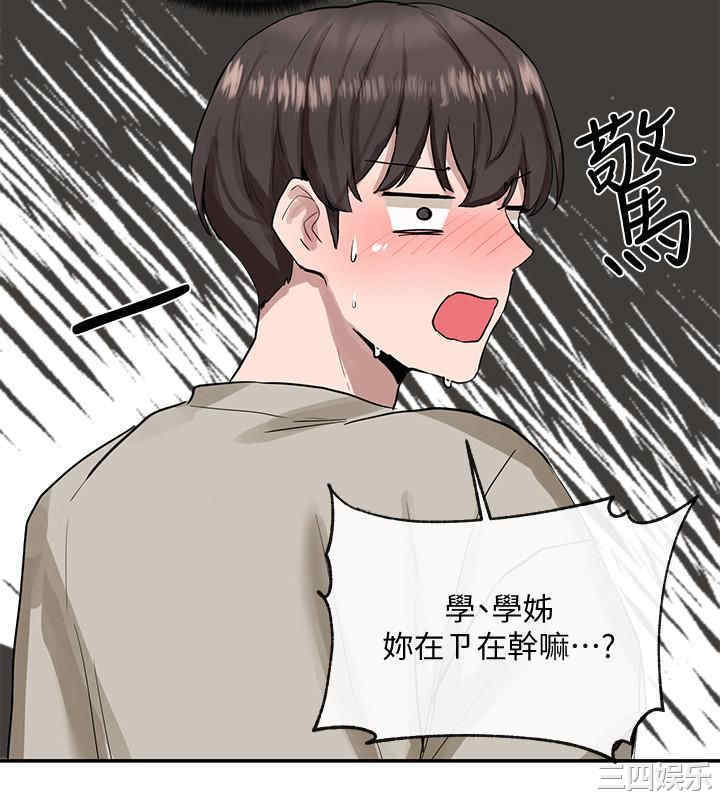 社团学姐