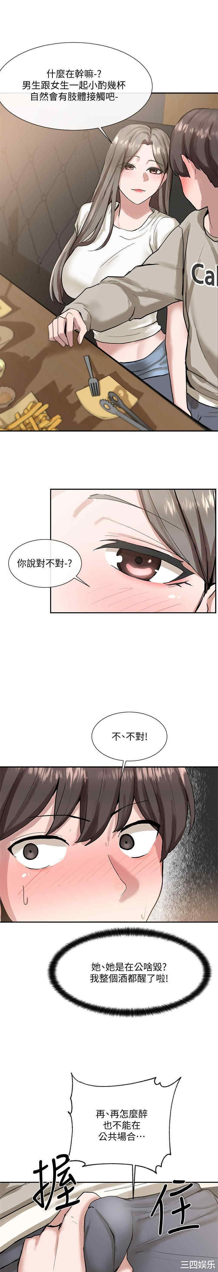 社团学姐
